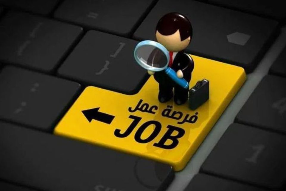 منظمة غير حكومية بالأردن تعلن حاجتها لموظفين في عدة تخصصات