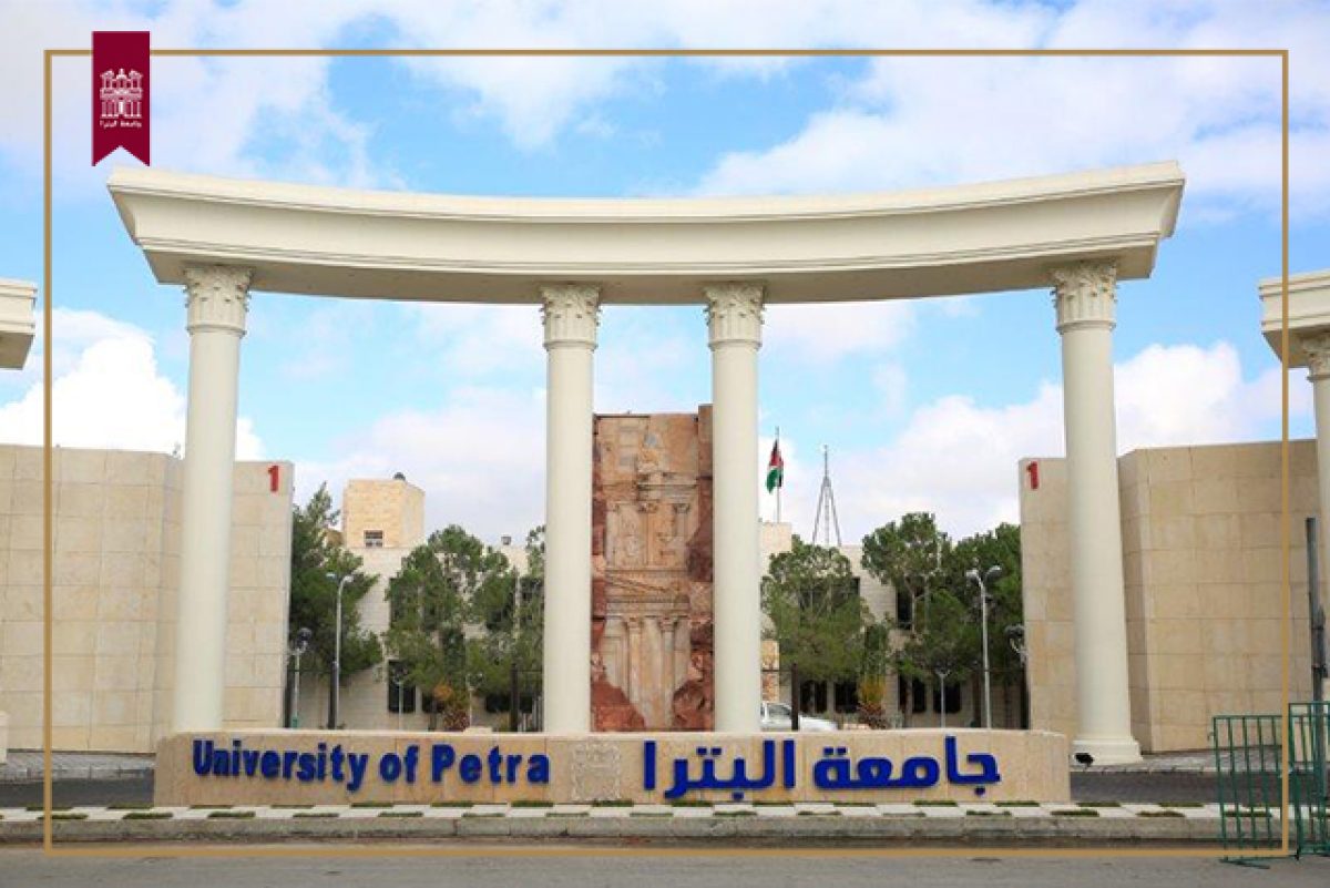 جامعة البترا تعلن حاجتها لأعضاء هيئة تدريس بكلياتها الطبية