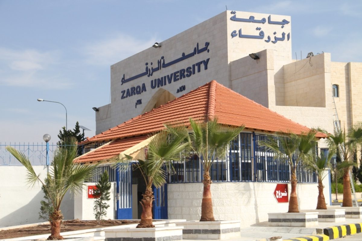 جامعة الزرقاء تعلن حاجتها لعضو هيئة تدريس ومدير جودة