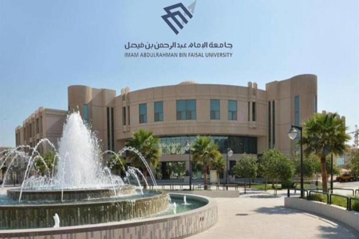 سكن طالبات جامعة الامام عبدالرحمن بن فيصل