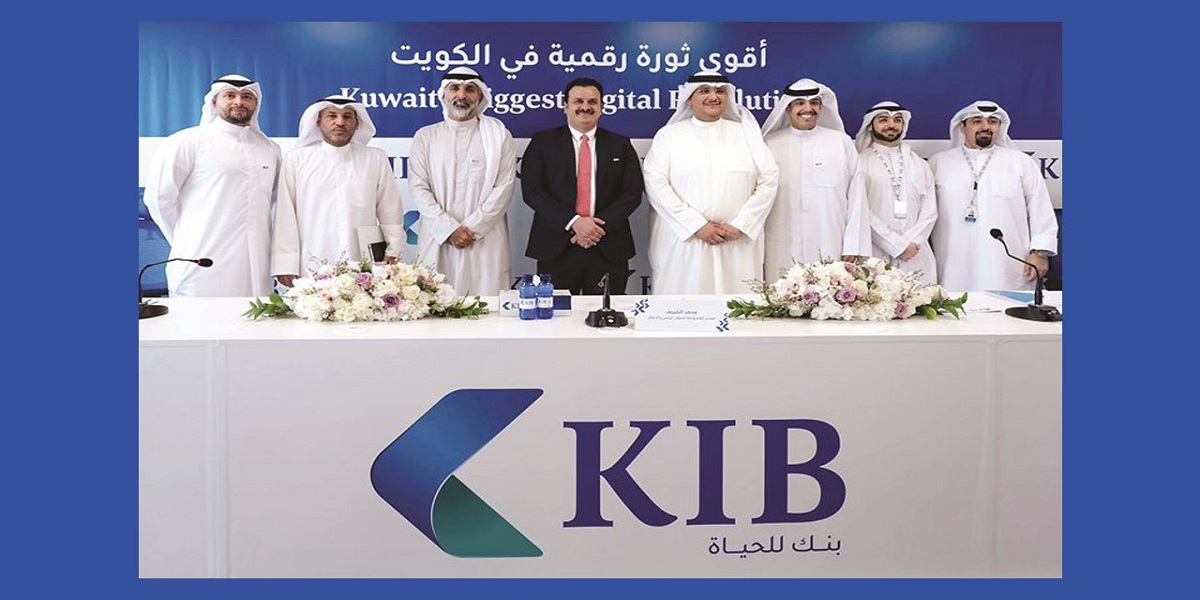 بنك الكويت الدولي “KIB” يطلب موظفين ومهندسين