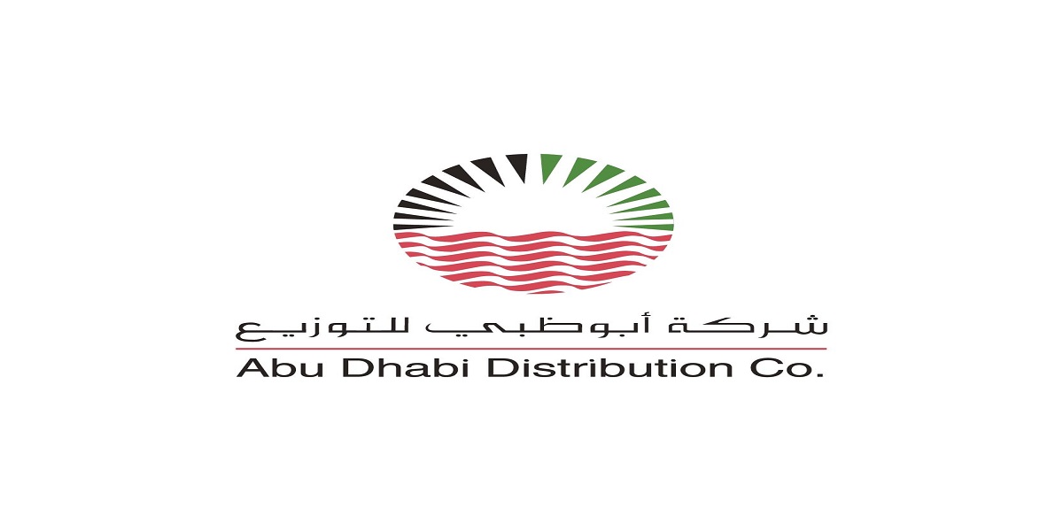 شركة أبوظبي للتوزيع “ADDC” توفر فرص عمل