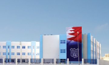 المدرسة البريطانية بالبحرين تعلن عن شواغر تعليمية