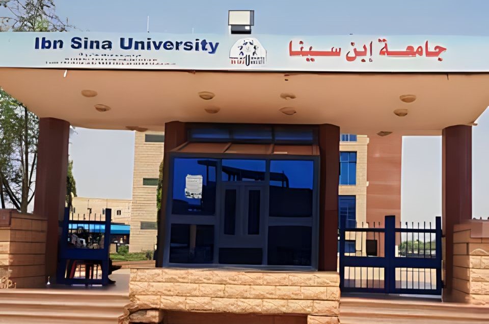 جامعة ابن سينا تعلن حاجتها لأعضاء هيئة تدريس