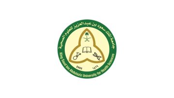 جامعة الملك سعود توفر 15 وظيفة لحملة الدبلوم فأعلى