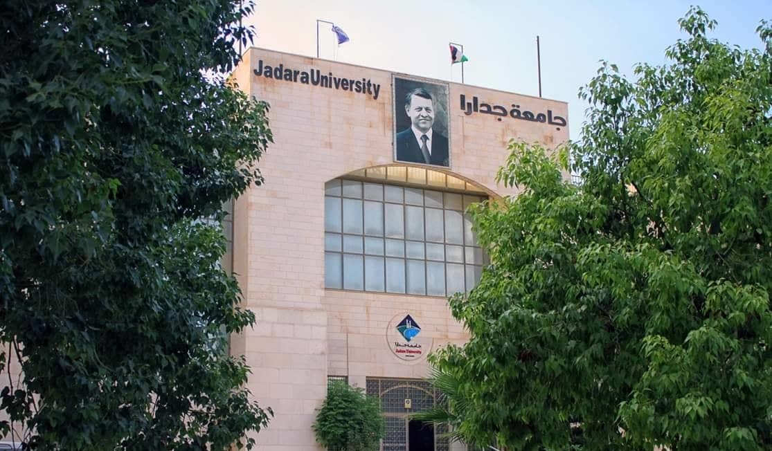 جامعة جدارا توفر وظائف أكاديمية في عدد من كلياتها