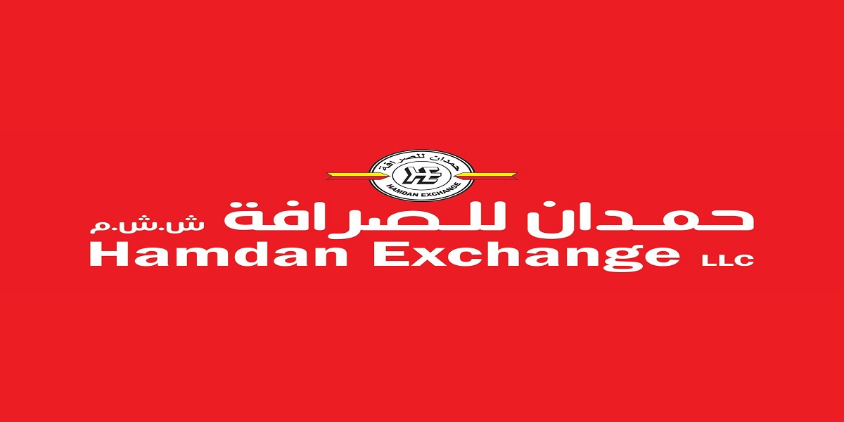 شركة حمدان للصرافة تعلن عن وظائف لمختلف التخصصات