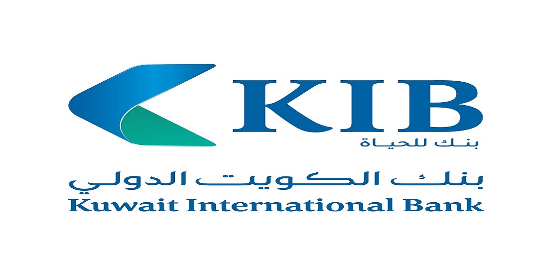 بنك الكويت الدولي “KIB” يعلن عن وظائف جديدة