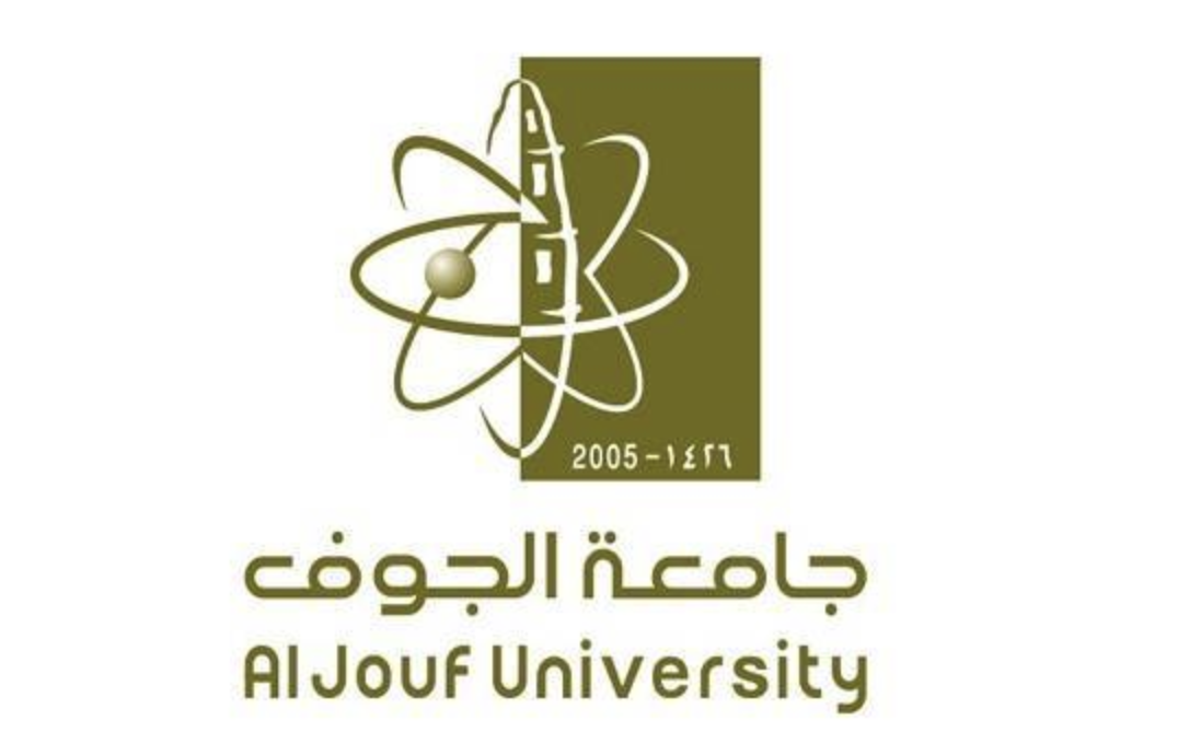 جامعة الجوف توفر شواغر أكاديمية في عدة تخصصات