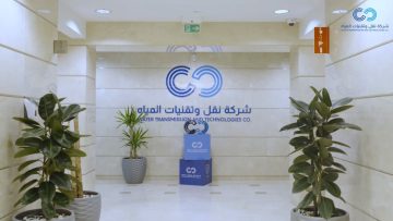 شركة نقل وتقنيات المياه توفر وظائف في عدة تخصصات