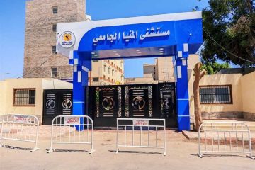 مستشفيات جامعة المنيا توفر وظائف طبية شاغرة