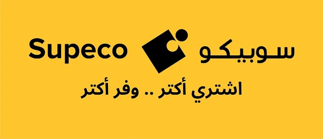 شركة سوبيكو