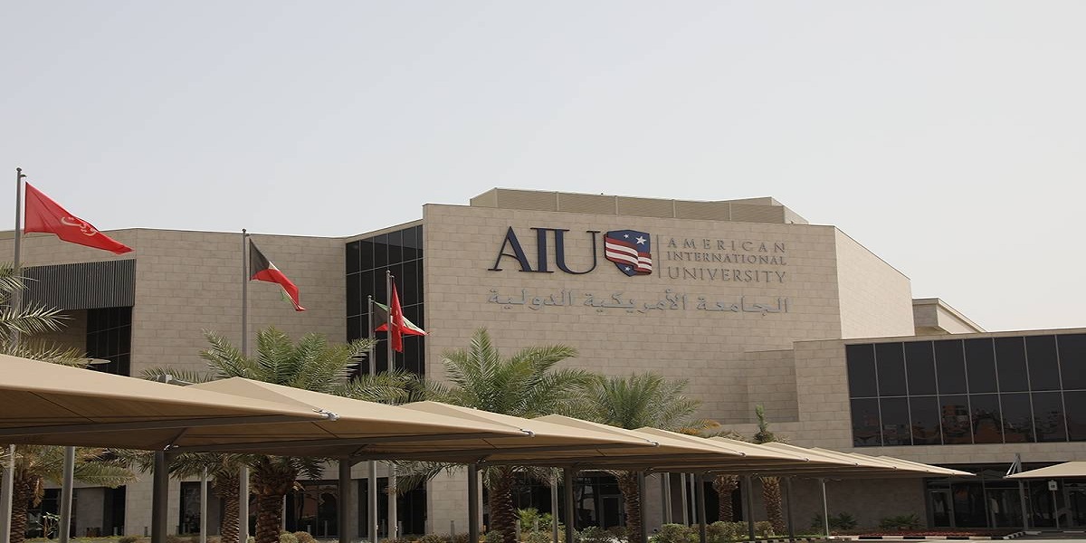 الجامعة الأمريكية الدولية (AIU) بالكويت تطرح وظائف للجنسين