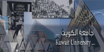 جامعة الكويت تعلن عن شواغر تدريسية لجميع التخصصات