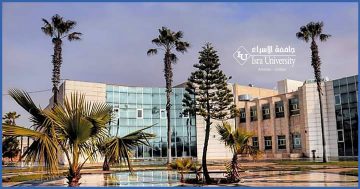 جامعة الإسراء توفر وظائف أكاديمية للعام الجامعي 2024/2025