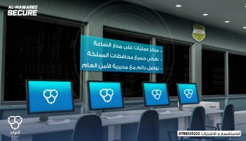 شركة الموارد لخدمات الاتصالات تطلب موظفين تسويق