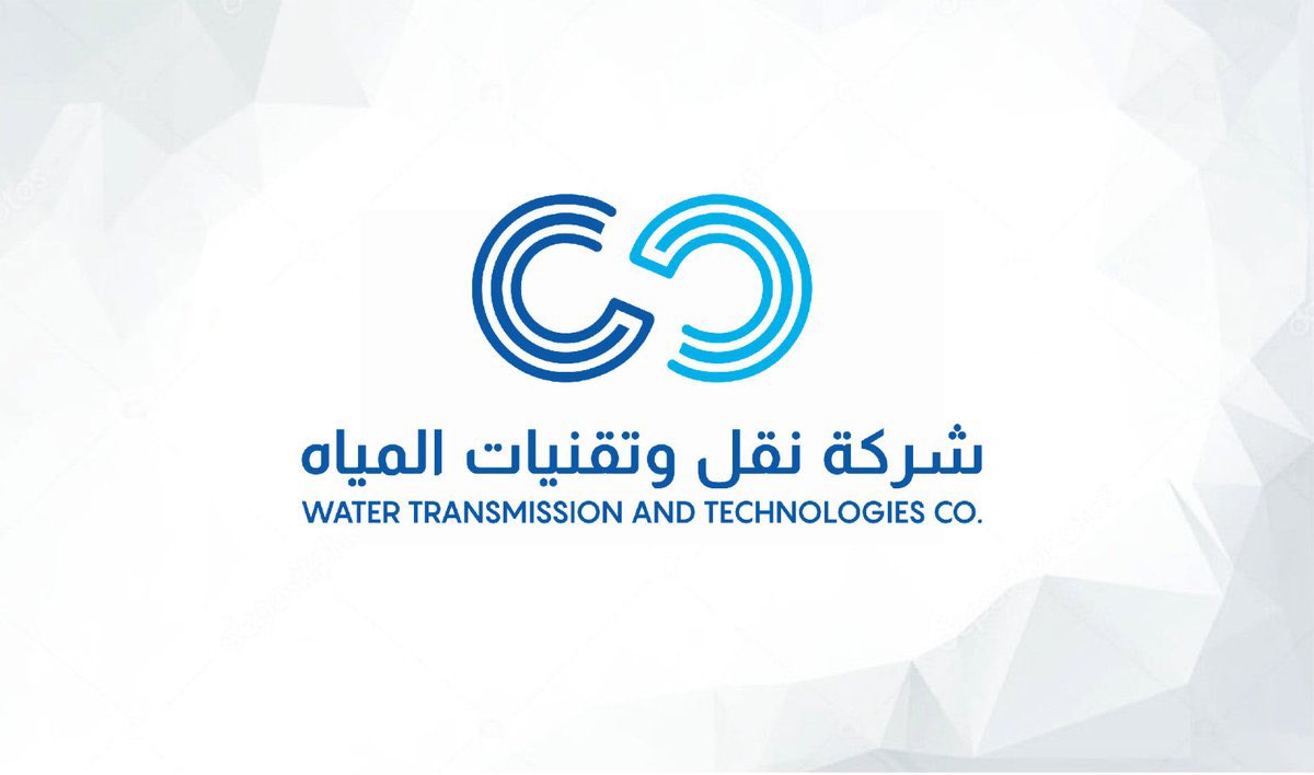 شركة نقل وتقنيات المياه توفر وظائف لحملة الدبلوم فأعلى