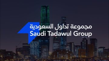 شركة تداول السعودية توفر 6 وظائف لحملة البكالوريوس فأعلى