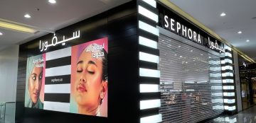 شركة Sephora للتجميل توفر فرص عمل بالمنامة