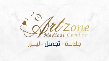 المركز الطبي Art Zone Medical Center يوفر وظائف بالبحرين