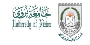 جامعة نزوى تطلب محاضرين في مختلف التخصصات