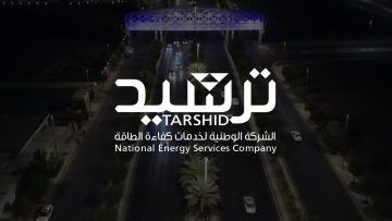 الشركة الوطنية لخدمات كفاءة الطاقة توفر وظائف في عدة تخصصات