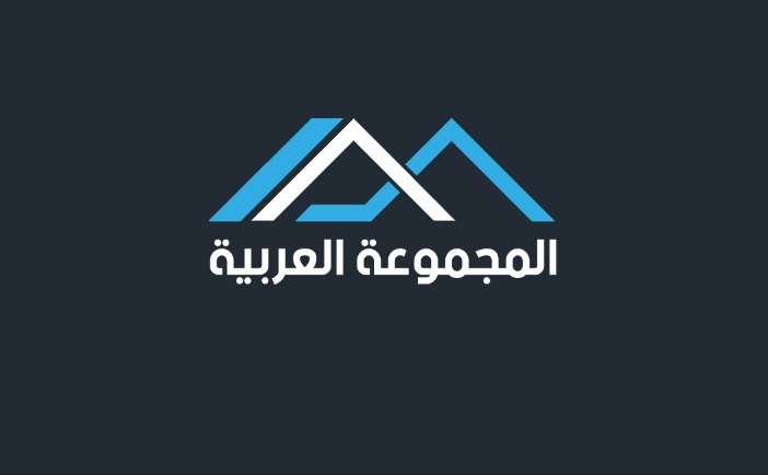 المجموعة العربية للاستثمار العقاري