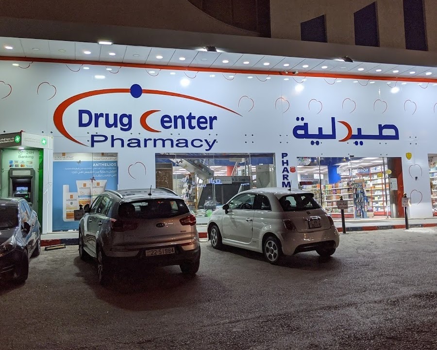 صيدليات drug center توفر شواغر وظيفية متنوعة