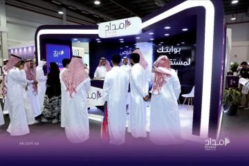 شركة إمداد الخبرات توفر وظائف إدارية وتقنية في جدة والرياض