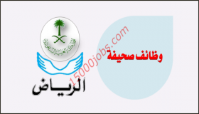 المواد الإباحية السبابة شيوعي وظائف الرياض للمقيمين Pcc Service Net