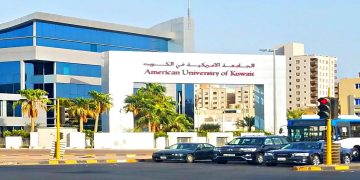 الجامعة الأمريكية (AUK) بالكويت تعلن عن فرص وظيفية جديدة