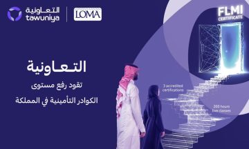 الشركة التعاونية للتأمين توفر وظائف إدارية في 3 مدن