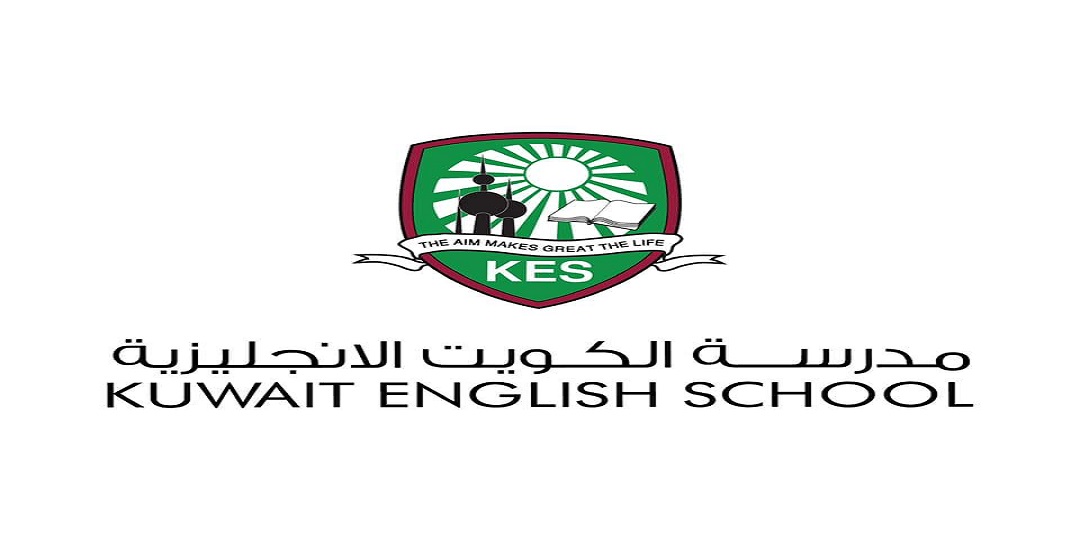 مدرسة الكويت الانجليزية تعلن عن وظائف تدريسية جديدة
