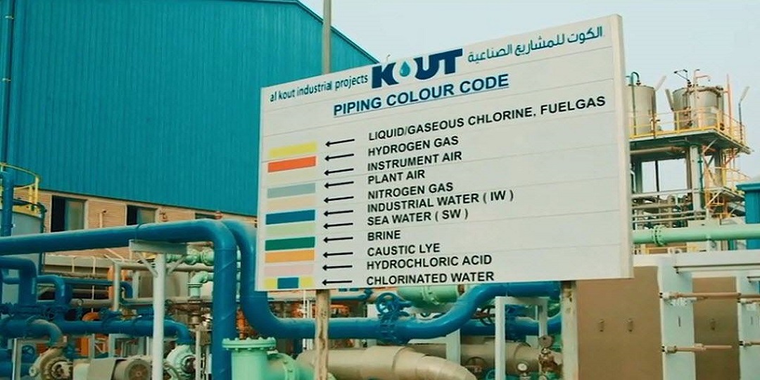 وظائف شركة الكوت للمشاريع الصناعية بالكويت لمختلف التخصصات