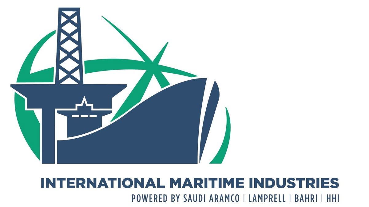 الشركة العالمية للصناعات البحرية توفر وظائف في عدة تخصصات