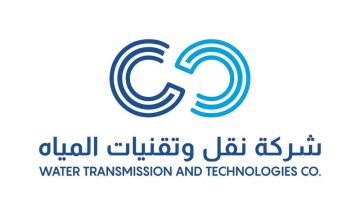 شركة نقل وتقنيات المياه توفر وظائف لحملة البكالوريوس