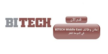 شركة BITECH قطر تعلن عن وظائف لمختلف التخصصات