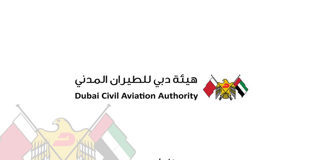 وظائف هيئة دبي للطيران المدني لمختلف التخصصات
