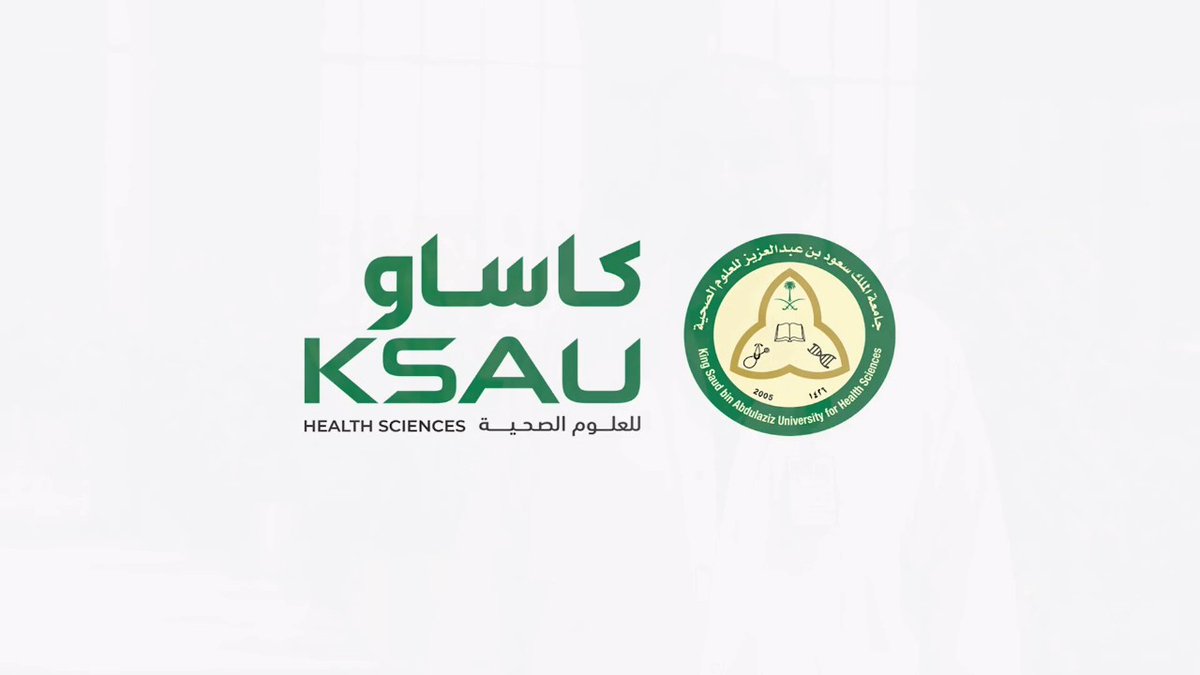 جامعة الملك سعود الصحية توفر وظائف لحملة الدبلوم فأعلى