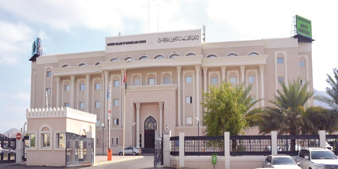 وظائف الكلية الحديثة للتجارة والعلوم بسلطنة عمان