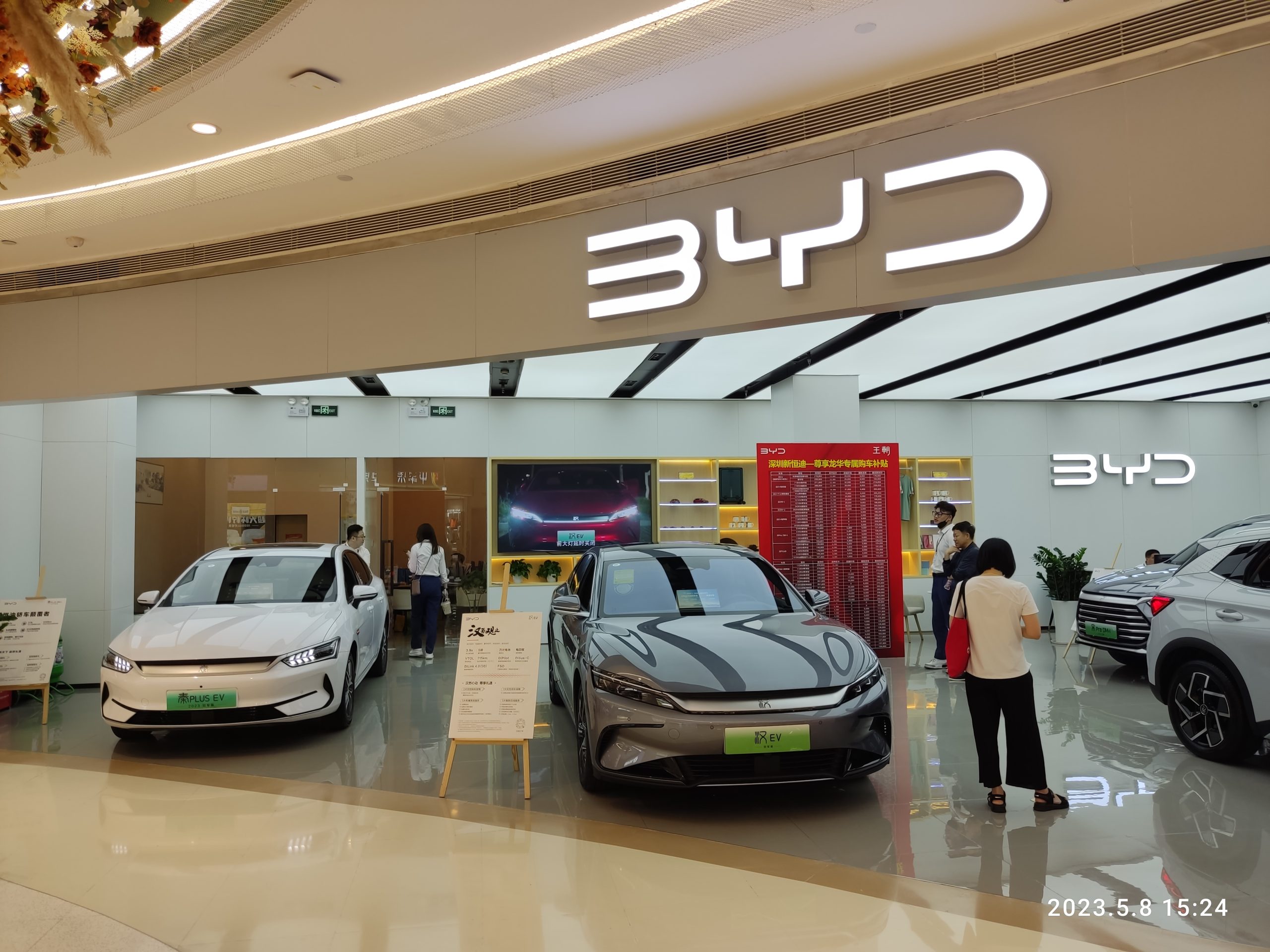 شركة BYD Bahrain تطرح فرص وظيفية بالمنامة