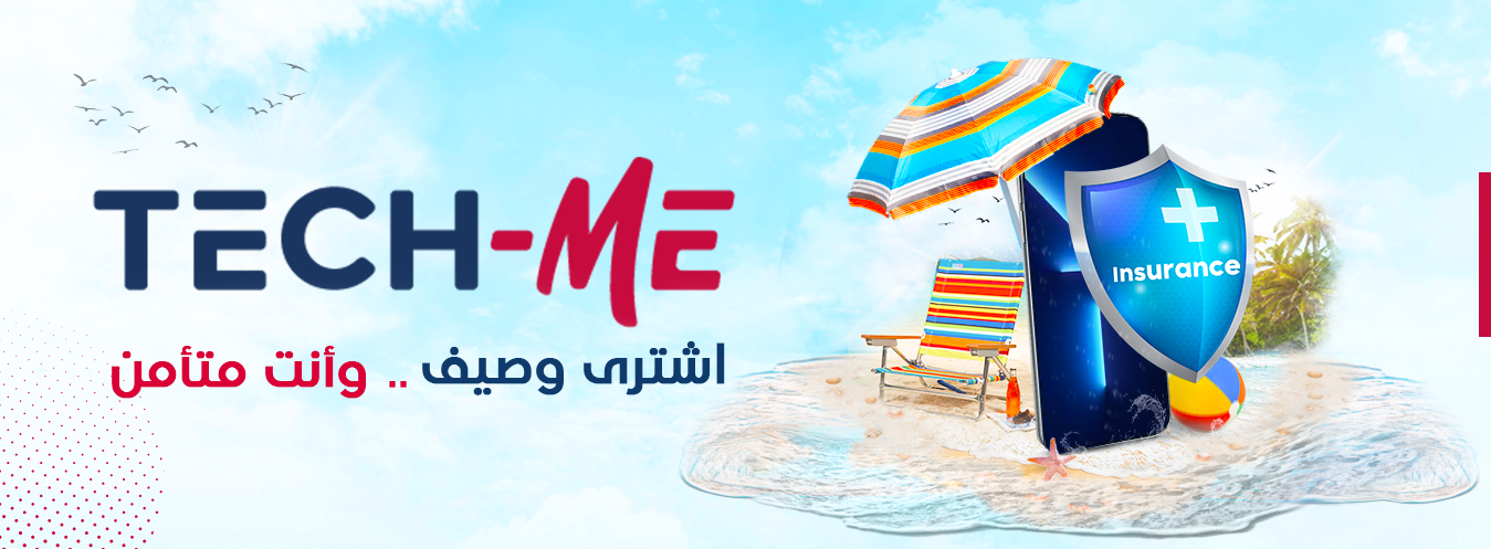 شركة Tech-Me تعلن عن اليوم المفتوح للتوظيف