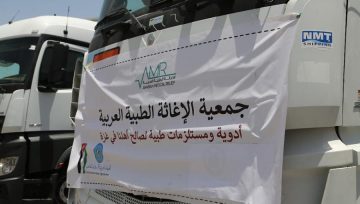 الإغاثة الطبية العربية توفر وظائف طبية وإدارية