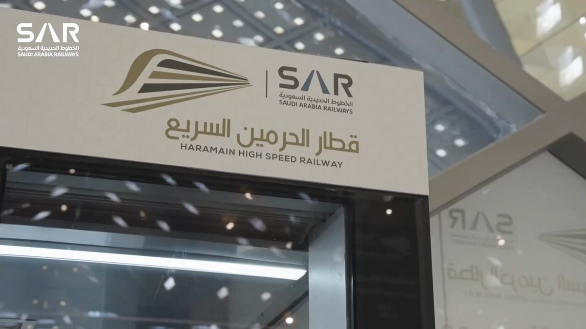 شركة سار SAR توفر وظائف لحملة البكالوريوس بالرياض