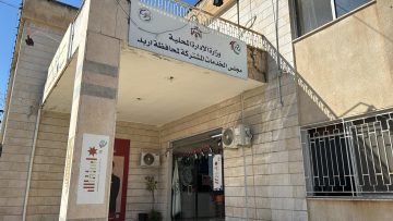 مجلس الخدمات المشتركة لمحافظة اربد يوفر وظائف بالفئة الثالثة