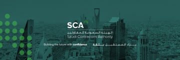 الهيئة السعودية للمقاولين توفر وظائف هندسية وإدارية