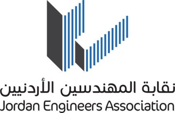 نقابة المهندسين الأردنيين توفر شواغر تقنية